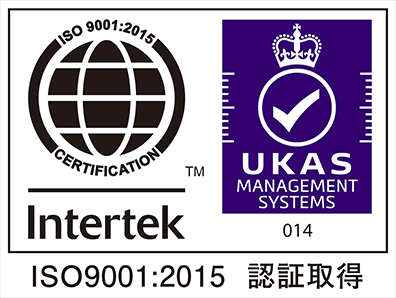 ISO9001(平成21年4月20日）認証取得